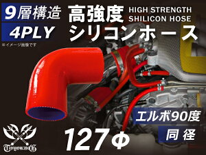  VR[`[u ϋv VRz[X G{90x a a127mm ԐF S}[N  J @ YƋ@B d@ q@ D 4PLY ėpi