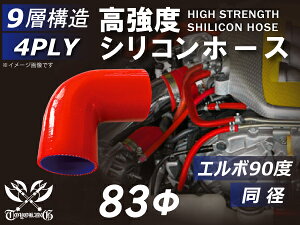  VR[z[X G{90x a a83mm ԐF S}[N WG[^[z[X GAN[i[z[X VRz[X ^[{z[X 4PLY ėpi
