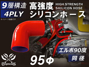  VR[z[X G{90x a a95mm ԐF S}[N WG[^[z[X GAN[i[z[X VRz[X ^[{z[X 4PLY ėpi