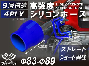  VR[z[X Xg[g V[g ٌa a83-89mm F 76mm S}[N WG[^[z[X GAN[i[z[X VRz[X ^[{z[X 4PLY ėpi
