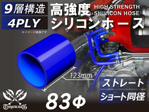 ϔMVRSz[X 8000Kiȏ Xg[g V[g a a83mm F 76mm S}[N C^[N[[ ^[{ Ce[N WF[^[ C pCsO ڑ JX^ 