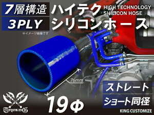 ϔM VR[`[u Xg[g V[g a a19mm F S}[N GT-R RX-7 g^86 DBA-ZN6 DAA-ZF1 E-DC2 E-FD3S ėpi
