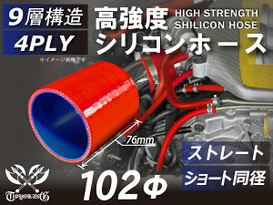 VRz[XXg[g V[g a a 102mm ԐF 76mm S}[N C^[N[[ ^[{ Ce[N WF[^[ C pCsO ڑ JX^ [^[X|[