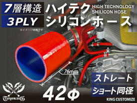 楽天市場 シリコンホース 車用品 バイク用品 の通販 楽天市場 シリコンホース 車用品 バイク用品 の通販