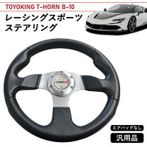 楽天市場】小径ステアリングの通販
