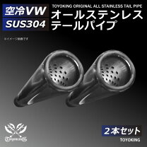 楽天市場】VW 空冷 パーツの通販