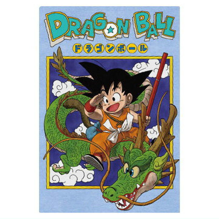 楽天市場】【品切中】イタジャガ ドラゴンボール vol.4 [26.孫悟空(CR 