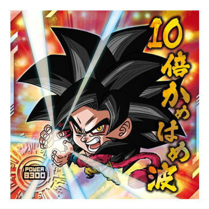 楽天市場】ドラゴンボール 超戦士シールウエハース超 最強への大冒険 