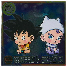 ドラゴンボール 超戦士シールウエハース超 新たなる旅立ち [9.孫悟天＆トランクス(ノーマル)]【ネコポス配送対応】【C】【シール】
