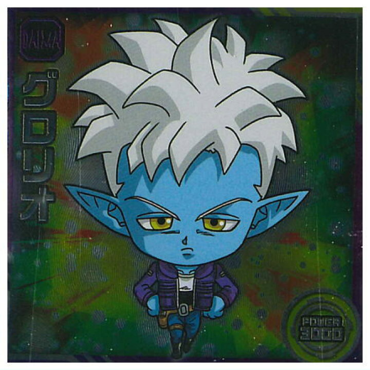 楽天市場】ドラゴンボール 超戦士シールウエハース超 新たなる旅立ち 