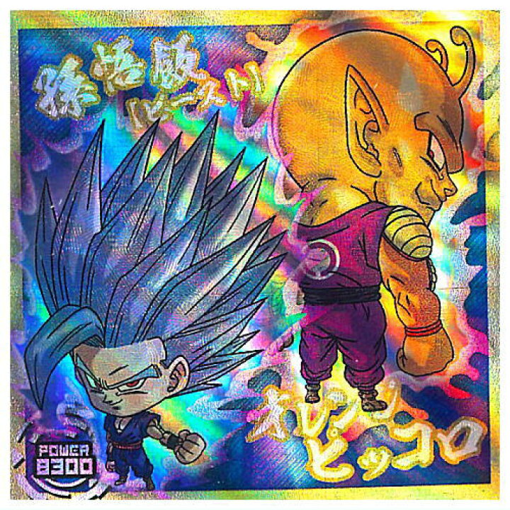 楽天市場】ドラゴンボール 超戦士シールウエハース超 新たなる旅立ち 