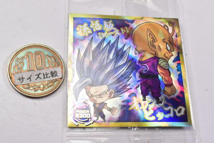 楽天市場】ドラゴンボール 超戦士シールウエハース超 新たなる旅立ち 