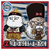 19号 20号 ドラゴンボール 一番くじ ドラゴンボール 19号20号セット 