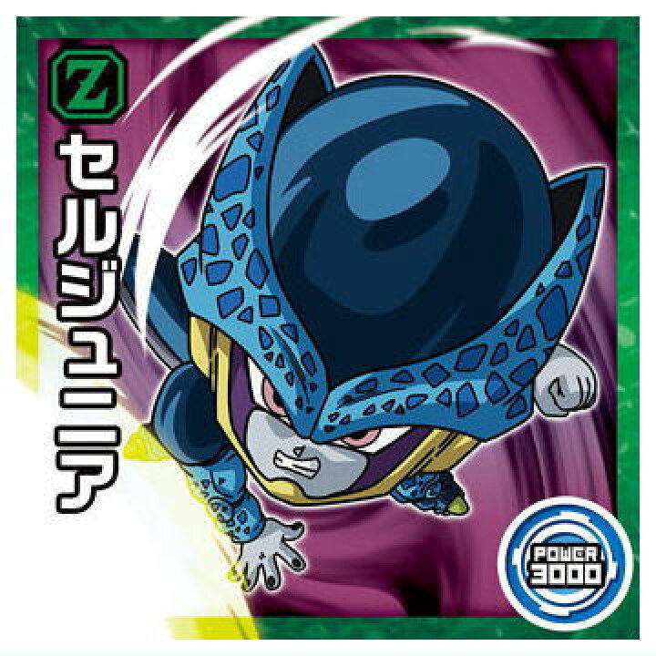 楽天市場】ドラゴンボール 超戦士シールウエハース超 勝利への執念 [15 