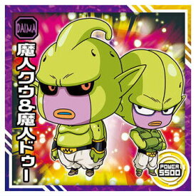 ドラゴンボール 超戦士シールウエハース超 勝利への執念 [18.魔人クゥ＆魔人ドゥ(ノーマル)]【ネコポス配送対応】【C】
