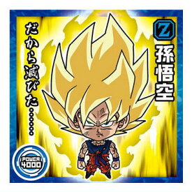 ドラゴンボール 超戦士シールウエハース超 激突の戦士たち [3.孫悟空(ノーマル)]【ネコポス配送対応】【C】【カード】