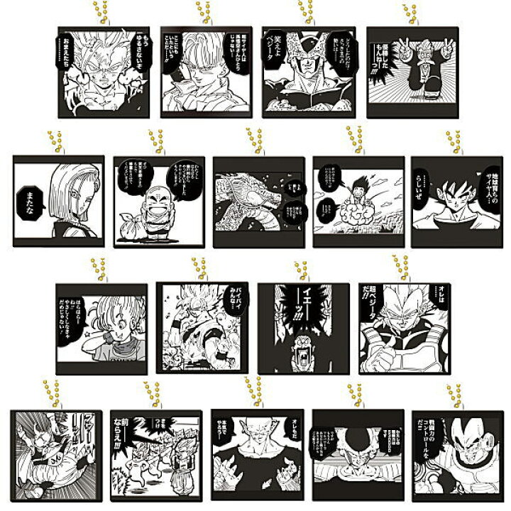 楽天市場】【送料無料】【全部揃ってます!!】ドラゴンボール40周年記念 