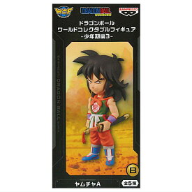 ドラゴンボール ワールドコレクタブルフィギュア 少年期編3 [2.ヤムチャA]【 ネコポス不可 】