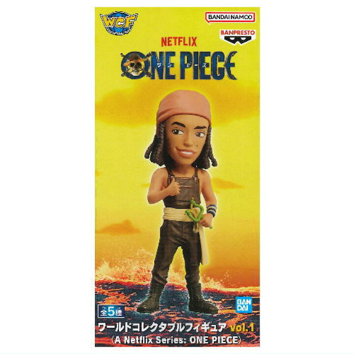 楽天市場】ワールドコレクタブルフィギュア vol.1(A Netflix Series 