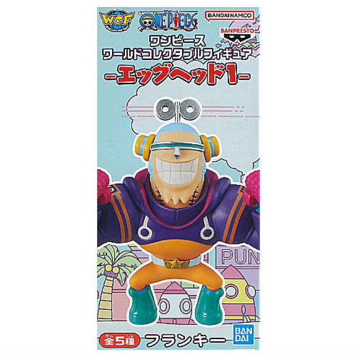 楽天市場】ワンピース ワールドコレクタブルフィギュア エッグヘッド1 