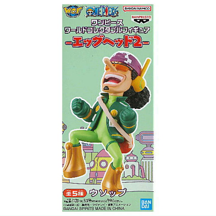 楽天市場】ワンピース ワールドコレクタブルフィギュア エッグヘッド2 