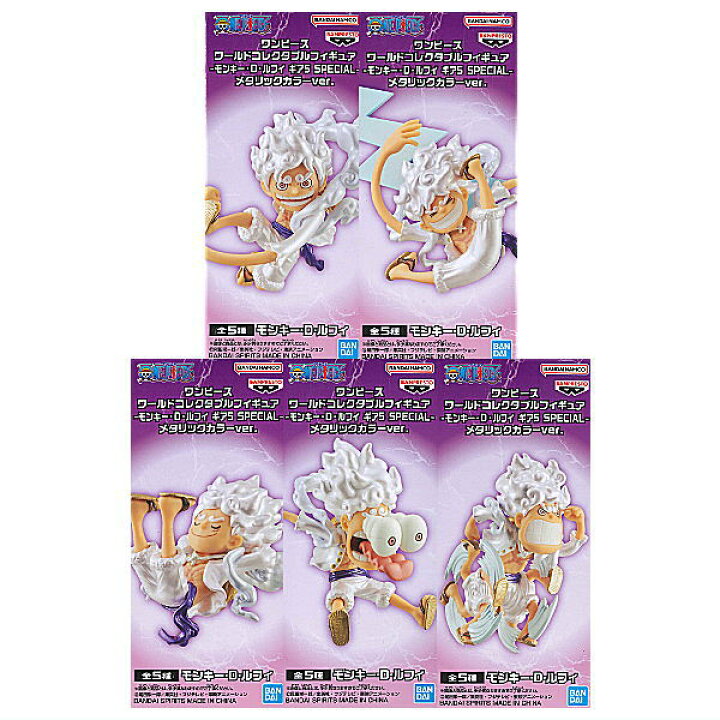 楽天市場】【送料無料】【全部揃ってます!!】ワンピース ワールド  