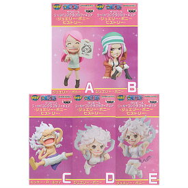 【送料無料】【全部揃ってます!!】ワンピース ワールドコレクタブルフィギュア ジュエリー・ボニー ヒストリー [全5種セット(フルコンプ)]【 ネコポス不可 】