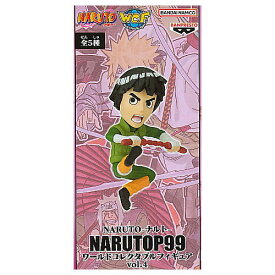 NARUTO ナルト NARUTOP99 ワールドコレクタブルフィギュアvol.4 [2.ロック・リー]【 ネコポス不可 】