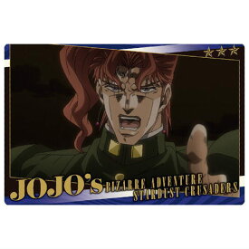 ジョジョの奇妙な冒険 スターダストクルセイダース ウエハース [19.ストーリーカード3]【ネコポス配送対応】【C】【カード】