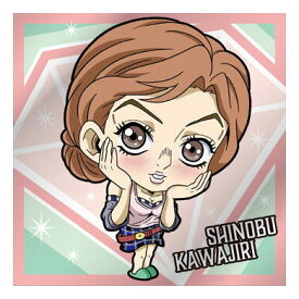 にふぉるめーしょん ジョジョの奇妙な冒険 シールウエハース ダイヤモンドは砕けない ACT2 [10.川尻しのぶ(ノーマル)]【ネコポス配送対応】【C】