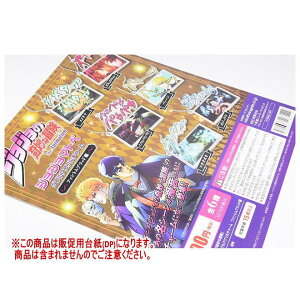 Aj WW̊Ȗ` WW}gy _uAN`[ t@gubh mDP(䎆) i͊܂܂܂n[250930]ylR|XzΉz