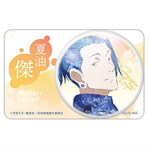 �ʌ��L���L���J���o�b�W�R���N�V���� ��p���� ���ʁE�ʐ� [4.�Ė���B]�y�l�R�|�X�z���Ή��z�yC�z