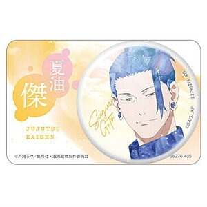 �ʌ��L���L���J���o�b�W�R���N�V���� ��p���� ���ʁE�ʐ� [6.�Ė���C]�y�l�R�|�X�z���Ή��z�yC�z