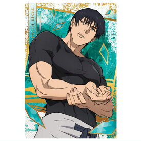 呪術廻戦ウエハース 特別弾 [11.伏黒甚爾(スペシャルレアカード 懐玉・玉折)(金色箔押し仕様)]【ネコポス配送対応】【C】【カード】