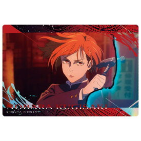 呪術廻戦ウエハース 特別弾 [14.釘崎野薔薇(ノーマルカード 渋谷事変)]【ネコポス配送対応】【C】【カード】