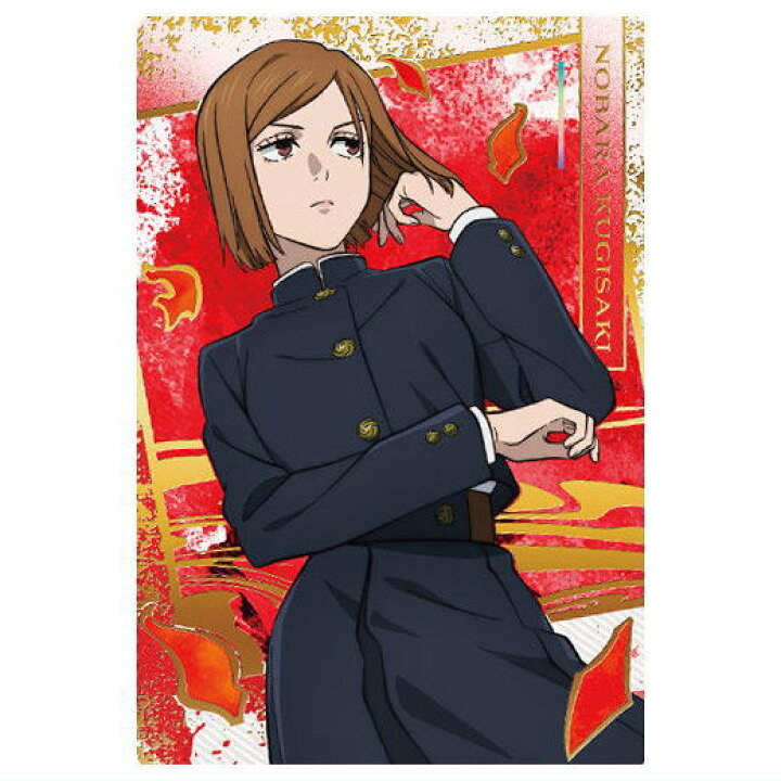 楽天市場】呪術廻戦ウエハース 特別弾 [20.釘崎野薔薇(スペシャルレア 