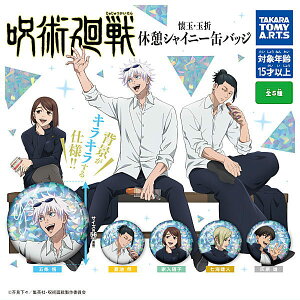 ySĂ܂!!zp ʁEʐ xeVCj[ʃobW [S5Zbg(tRv)]ylR|XzΉzyCz