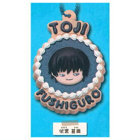 ぷちぶれ〜く 呪術廻戦「懐玉・玉折」 [7.伏黒甚爾]【ネコポス配送対応】【C】