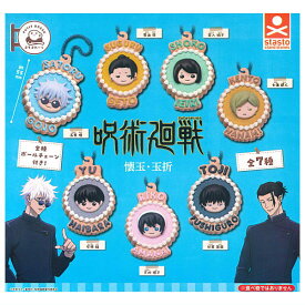 【全部揃ってます!!】ぷちぶれ〜く 呪術廻戦「懐玉・玉折」 [全7種セット(フルコンプ)]【ネコポス配送対応】【C】