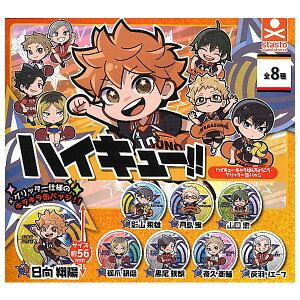 ySĂ܂!!znCL[!! L΂񂿂傤Ob^[ʃobW [S8Zbg(tRv)]ylR|XzΉzyCz[sale250718]