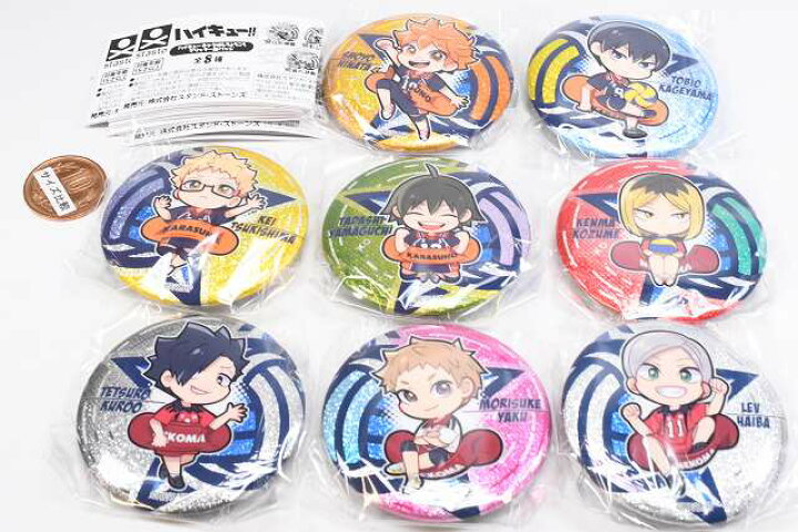 楽天市場】【全部揃ってます!!】ハイキュー!! キャラばんちょうこう 