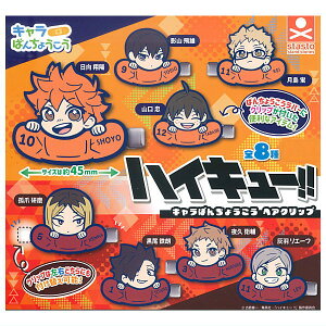 ySĂ܂!!znCL[!! L΂񂿂傤wANbv [S8Zbg(tRv)]ylR|XzΉzyCz[sale250903]