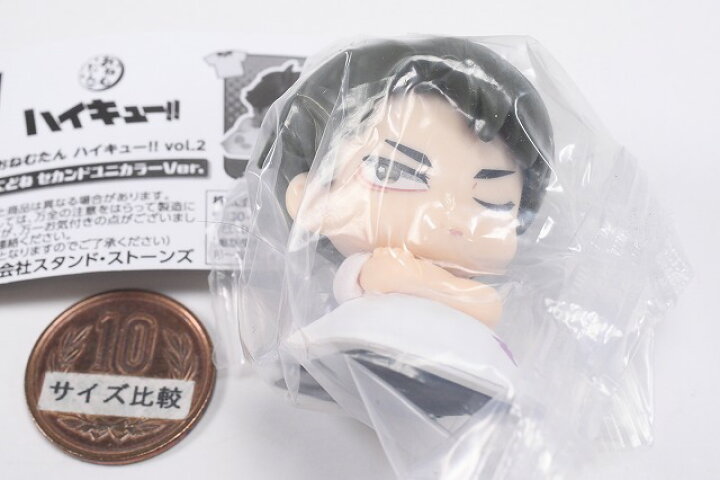 楽天市場】おねむたん ハイキュー!! vol.2 にどね セカンドユニカラー 