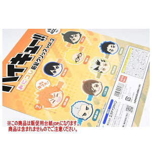 nCL[!! ݂ɃRIONbv vol.3 mDP(䎆) i͊܂܂܂n[251129]ylR|XzΉz