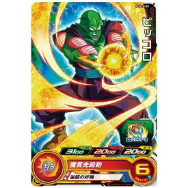 スーパードラゴンボールヒーローズカードグミ16 [2.PCS16-02 ピッコロ]【ネコポス配送対応】【C】【カード】[sale220706]