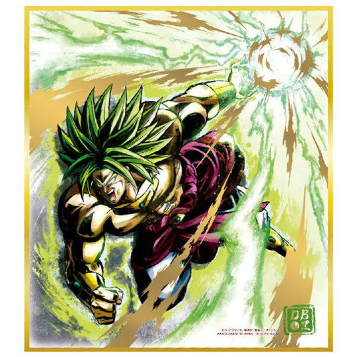 楽天市場 ドラゴンボール 色紙art Raging 2 9 伝説の超サイヤ人 ブロリー ネコポス配送対応 C Sale トイサンタ楽天市場店