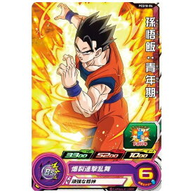 スーパードラゴンボールヒーローズカードグミ18 [4.PCS18-04 孫悟飯：青年期]【ネコポス配送対応】【C】【カード】[sale230223]