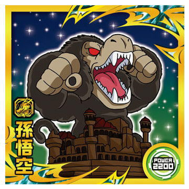 楽天市場】ドラゴンボール 超戦士シールウエハース超 願いを叶える神の  