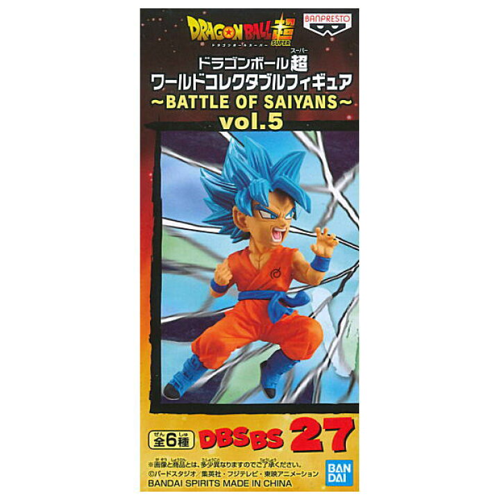 楽天市場 ドラゴンボール超 ワールドコレクタブルフィギュア Battle Of Saiyans Vol 5 Dbsbs27 超サイヤ人ゴッド超サイヤ人孫悟空 ネコポス不可 Sale トイサンタ楽天市場店 楽天市場 ドラゴンボール超 ワールドコレクタブルフィギュア Battle Of Saiyans Vol 5 Dbsbs27 超サイヤ人ゴッド超サイヤ人孫悟空 ネコポス不可 Sale トイサンタ楽天市場店