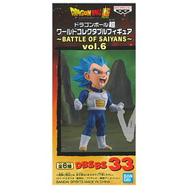 ドラゴンボール超 ワールドコレクタブルフィギュア BATTLE OF SAIYANS vol.6 [DBSBS33：超サイヤ人ゴッド超サイヤ人ベジータ(進化)]【 ネコポス不可 】[sale210818]